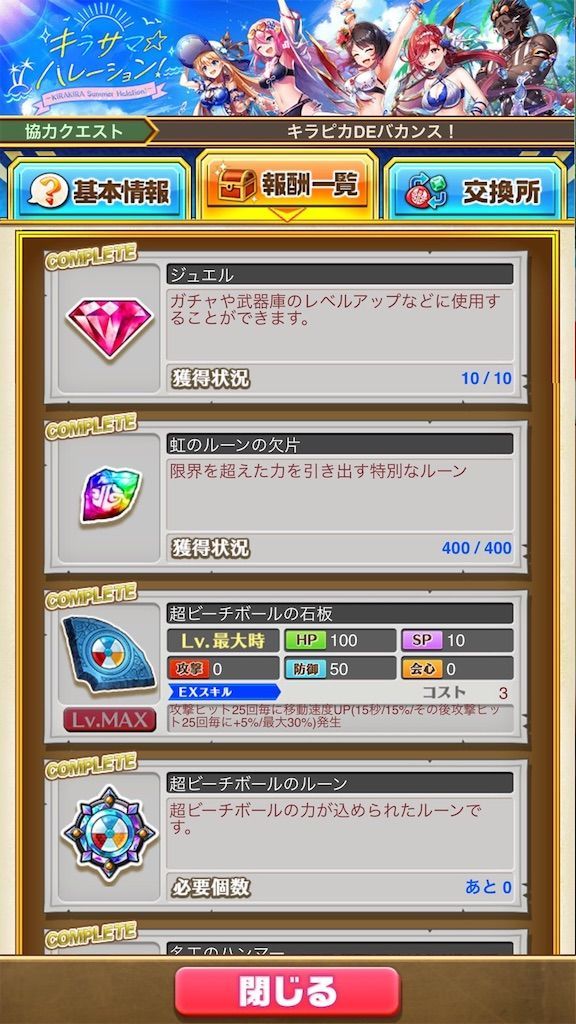 f:id:desutoroihonda:20210911185708j:image