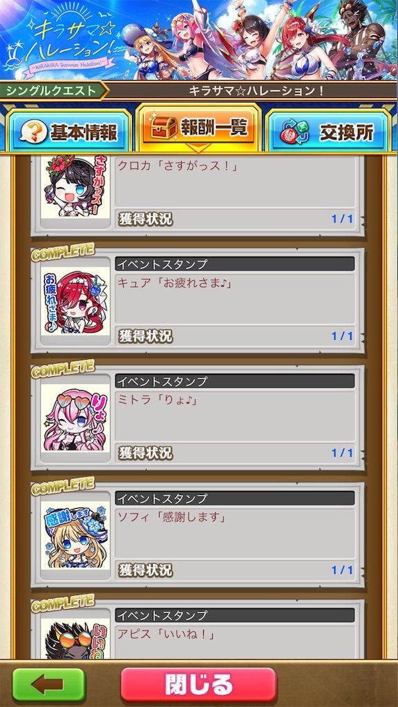 f:id:desutoroihonda:20210911185712j:image