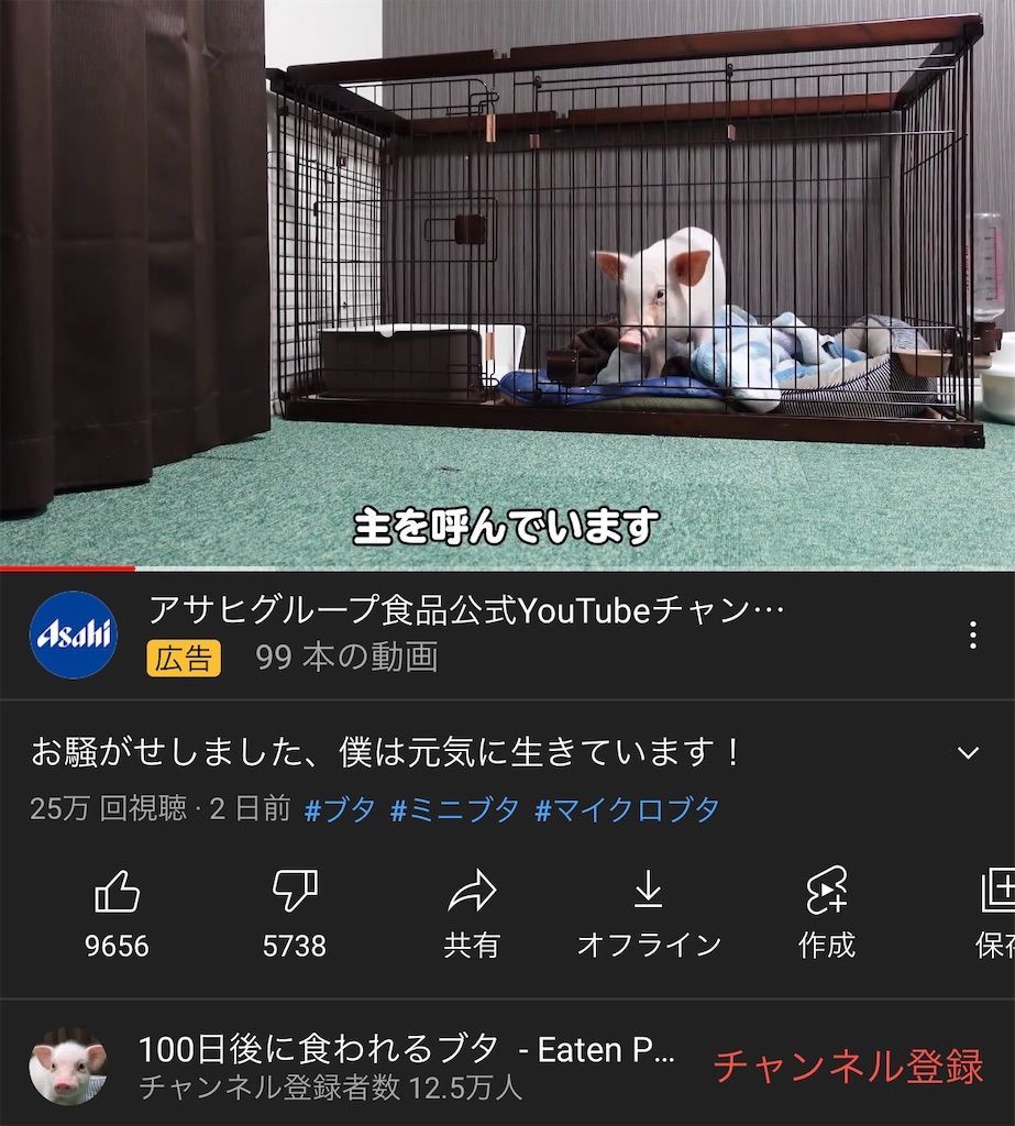 f:id:desutoroihonda:20210912212424j:image