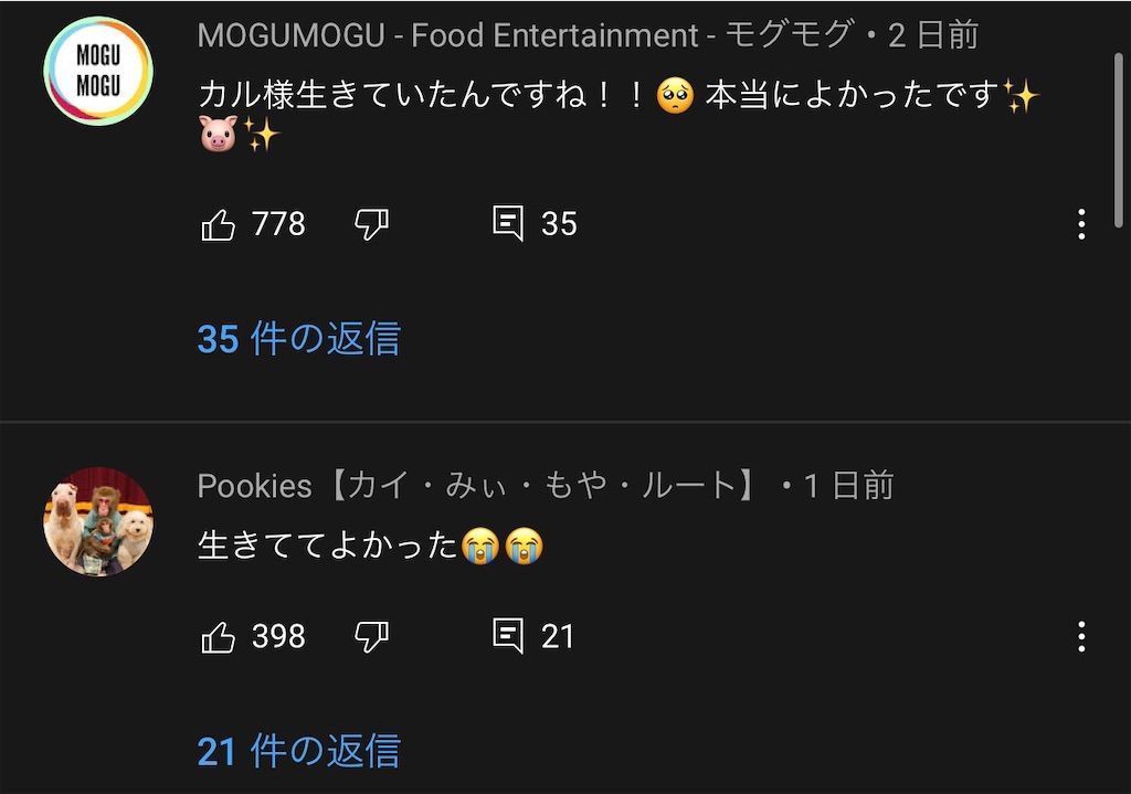 f:id:desutoroihonda:20210912212456j:image