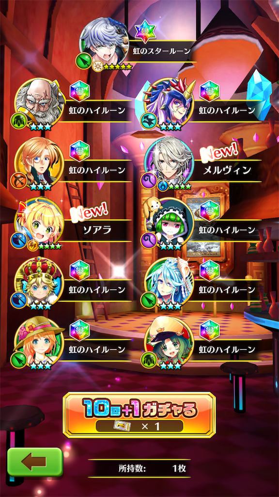 f:id:desutoroihonda:20210914003247p:image