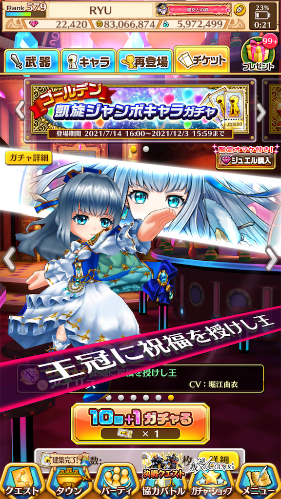f:id:desutoroihonda:20210914003309p:image