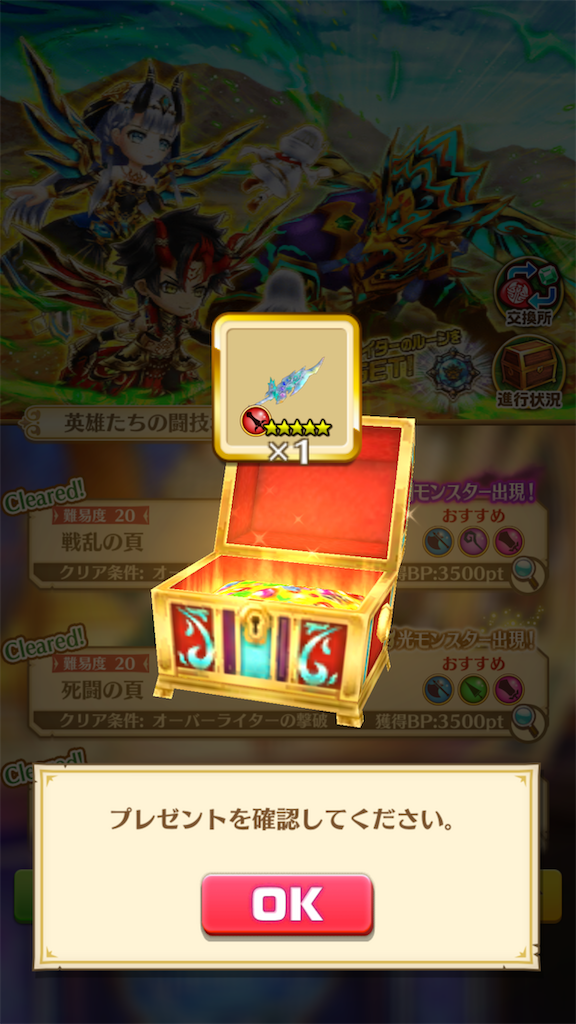 f:id:desutoroihonda:20210914003336p:image