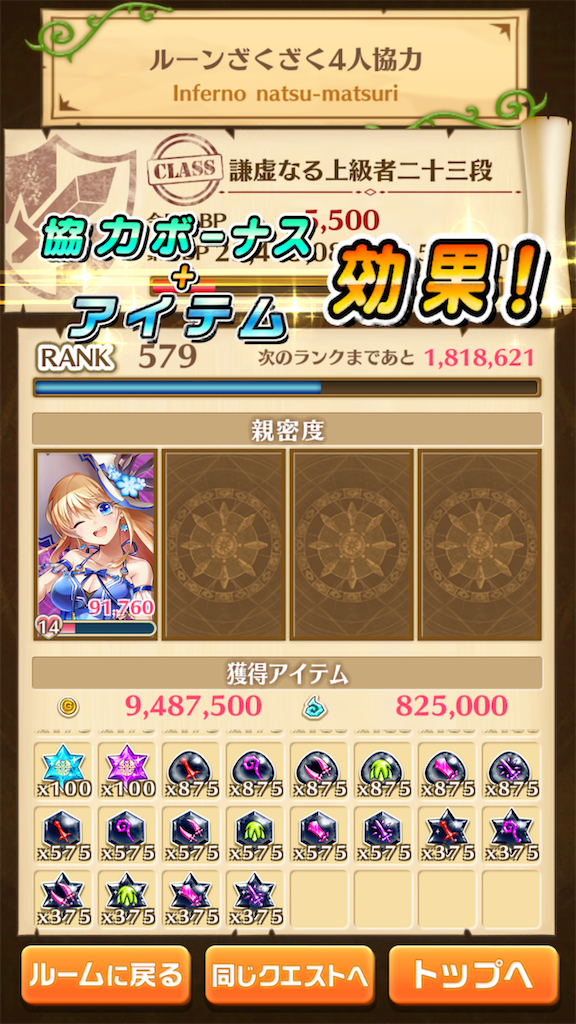 f:id:desutoroihonda:20210914003347p:image