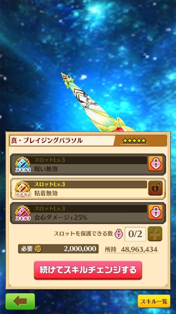 f:id:desutoroihonda:20210915163810j:image f:id:desutoroihonda:20210915163810j:image