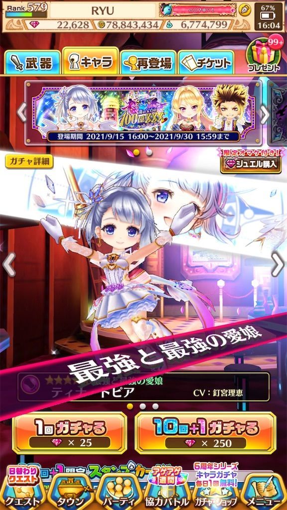 f:id:desutoroihonda:20210915163812j:image f:id:desutoroihonda:20210915163812j:image