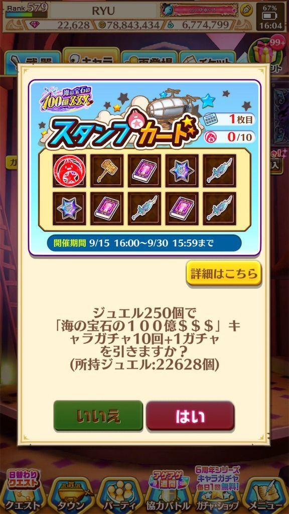 f:id:desutoroihonda:20210915163834j:image f:id:desutoroihonda:20210915163834j:image