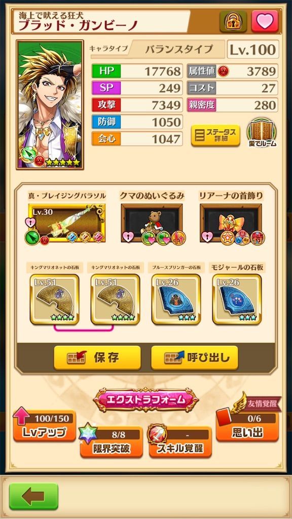 f:id:desutoroihonda:20210915163846j:image f:id:desutoroihonda:20210915163846j:image