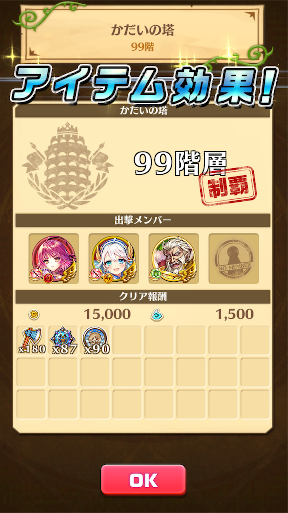 f:id:desutoroihonda:20210916123852p:image