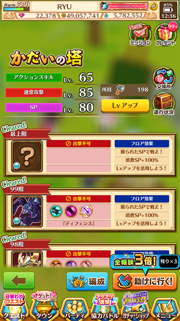 f:id:desutoroihonda:20210916123908p:image