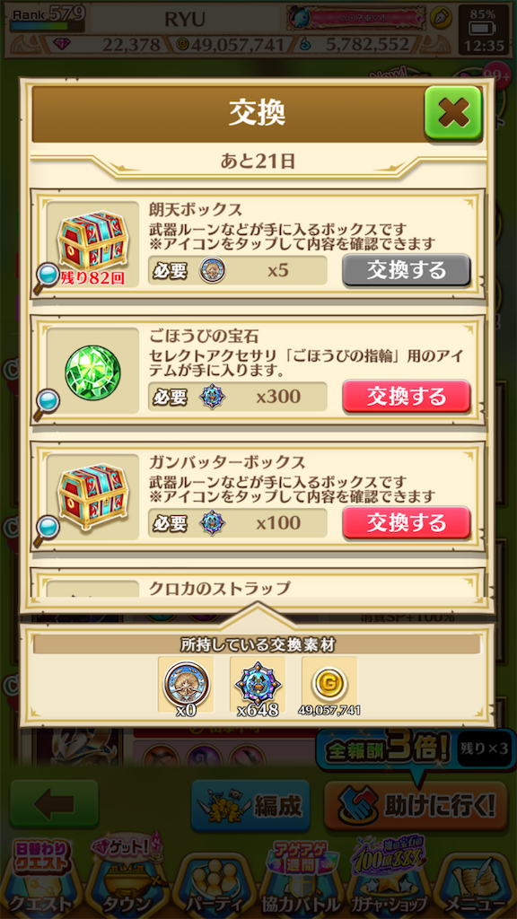 f:id:desutoroihonda:20210916123913p:image
