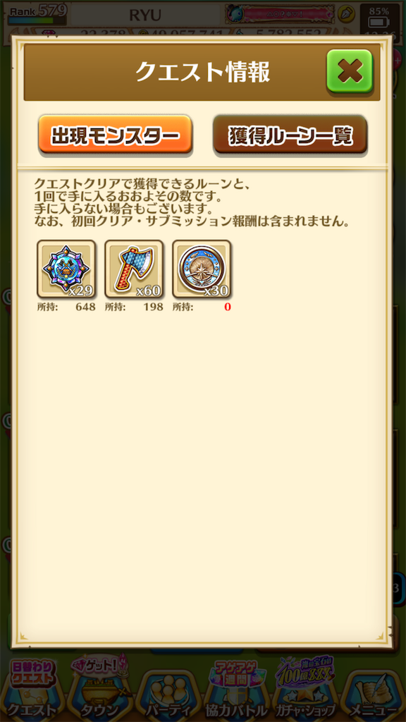 f:id:desutoroihonda:20210916123917p:image