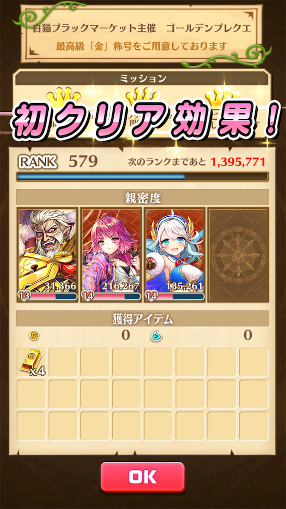 f:id:desutoroihonda:20210916133614p:image