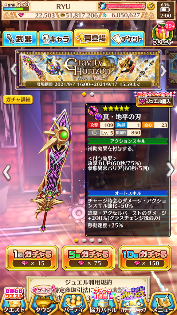 f:id:desutoroihonda:20210917020737p:image f:id:desutoroihonda:20210917020737p:image