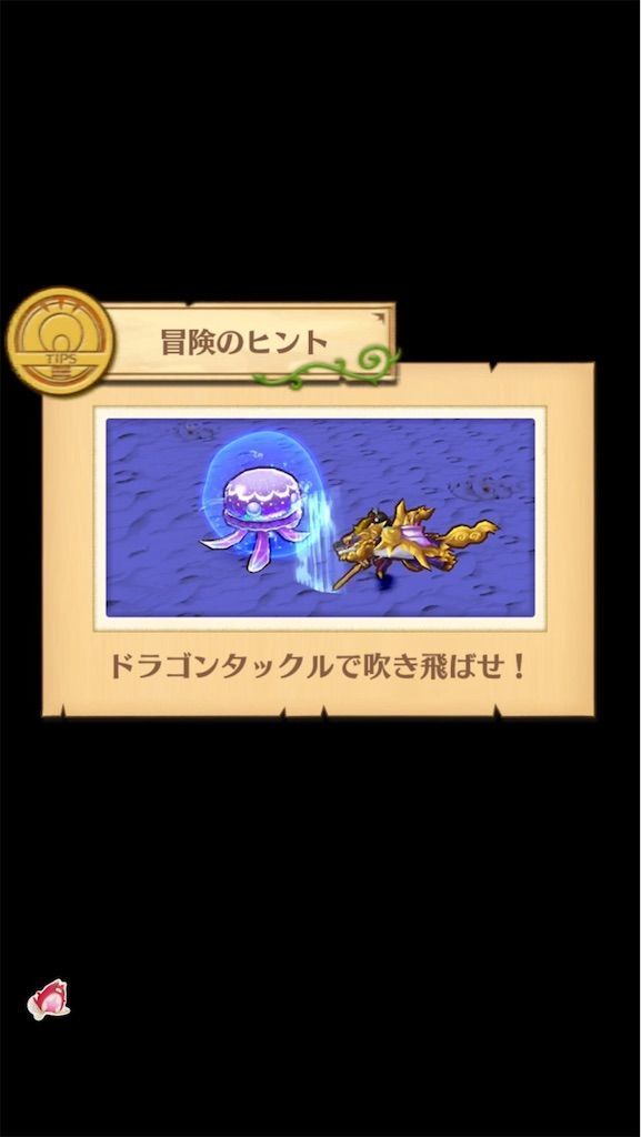 f:id:desutoroihonda:20210917171208j:image