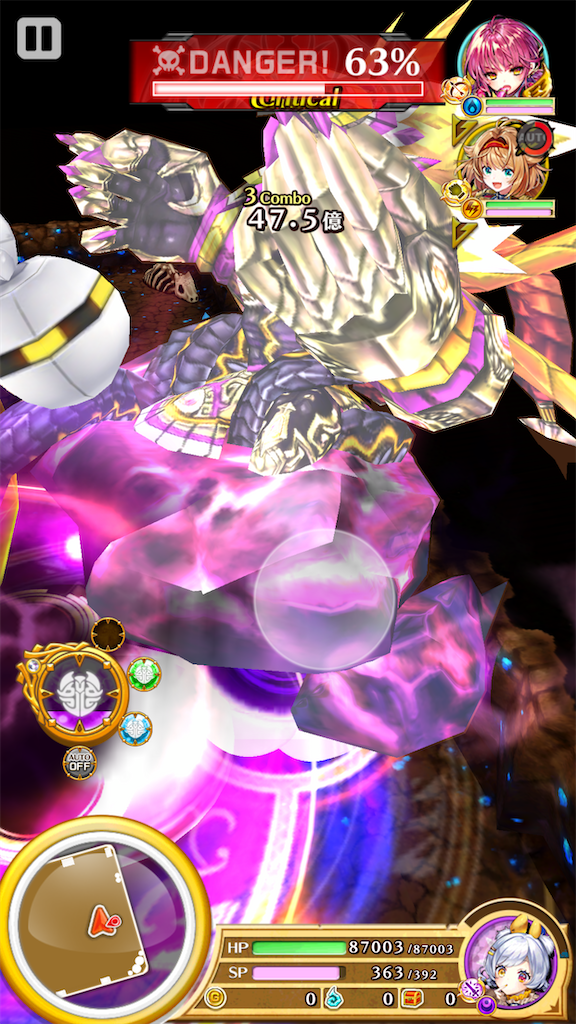 f:id:desutoroihonda:20210917171229p:image