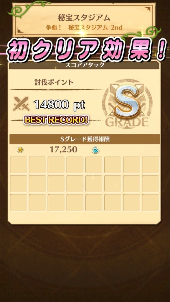 f:id:desutoroihonda:20210917171254j:image