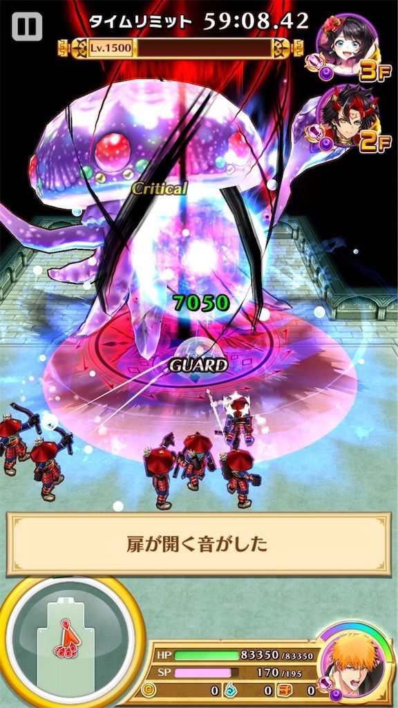 f:id:desutoroihonda:20210918005258j:image