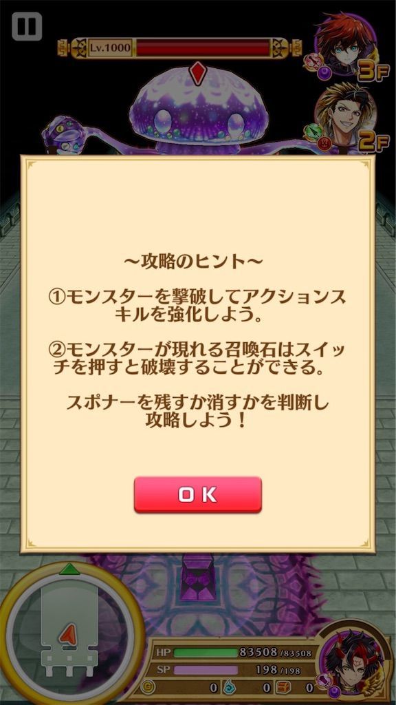 f:id:desutoroihonda:20210918005310j:image