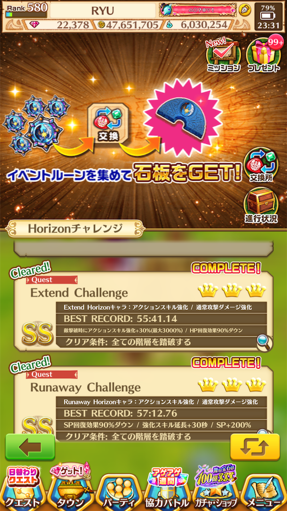 f:id:desutoroihonda:20210918005313p:image