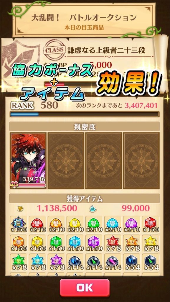 f:id:desutoroihonda:20210919015908j:image