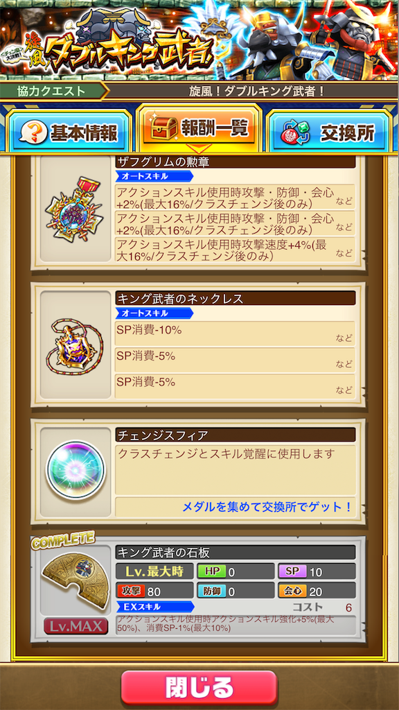 f:id:desutoroihonda:20210920013213p:image