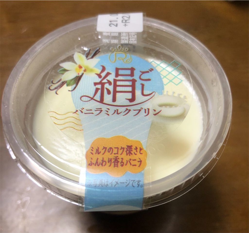 f:id:desutoroihonda:20210921014937j:image f:id:desutoroihonda:20210921014937j:image