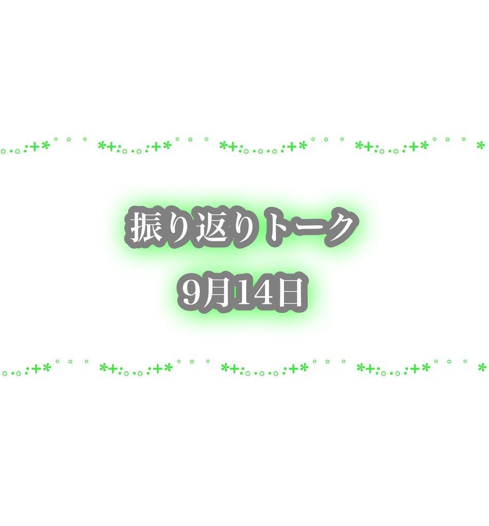 f:id:desutoroihonda:20210921014949j:image f:id:desutoroihonda:20210921014949j:image