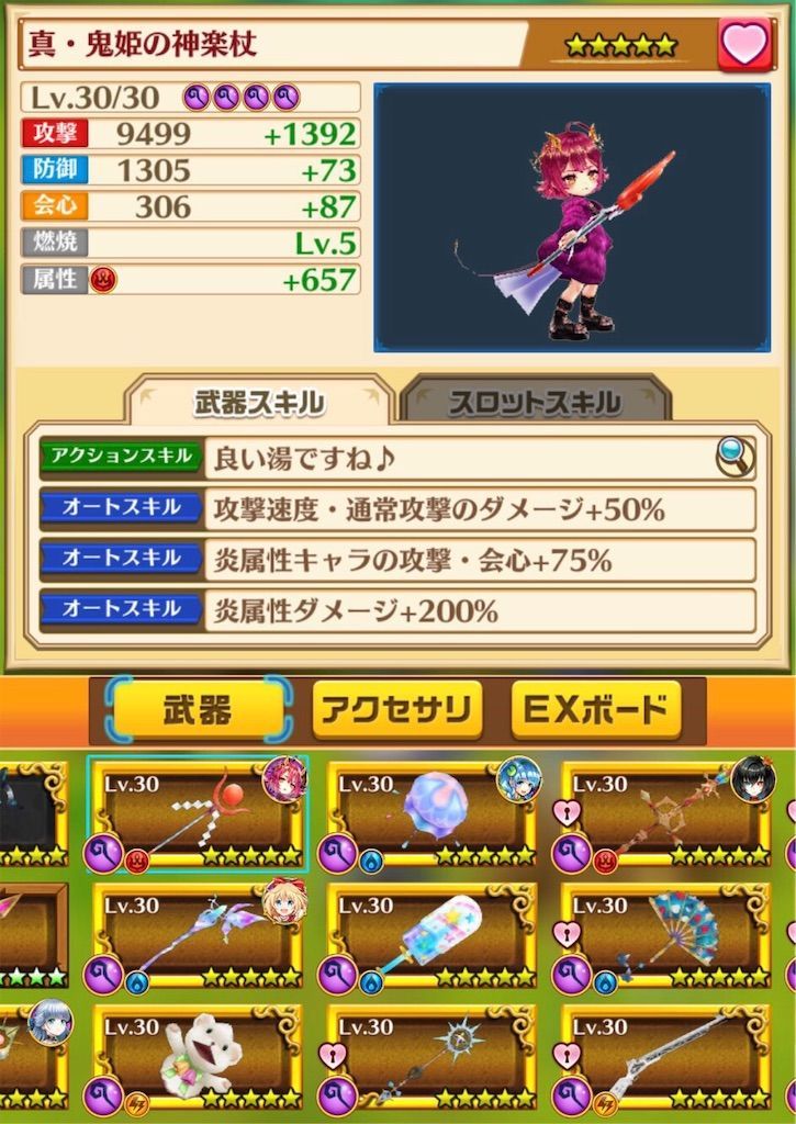 f:id:desutoroihonda:20210921182038j:image f:id:desutoroihonda:20210921182038j:image