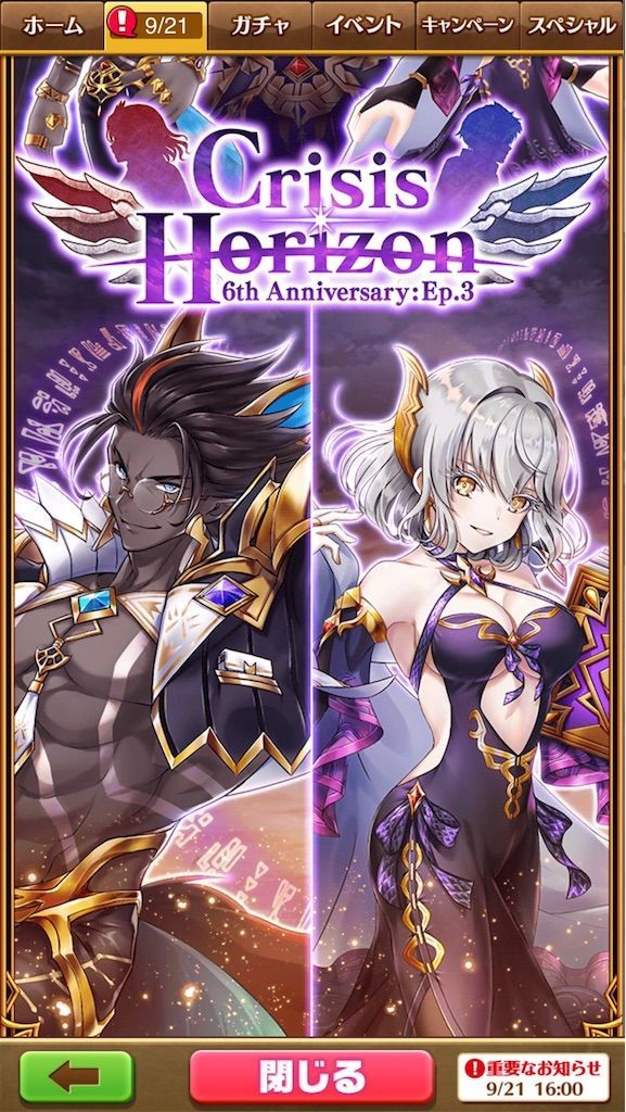 f:id:desutoroihonda:20210921182052j:image f:id:desutoroihonda:20210921182052j:image