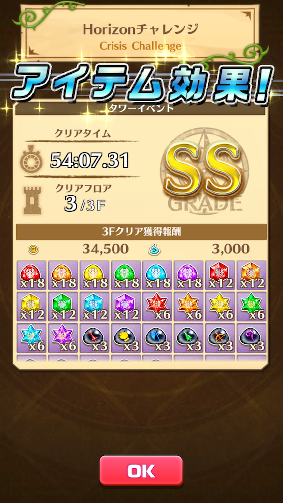 f:id:desutoroihonda:20210921184228p:image f:id:desutoroihonda:20210921184228p:image