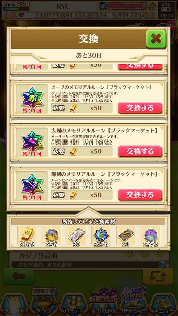 f:id:desutoroihonda:20210922193910p:image