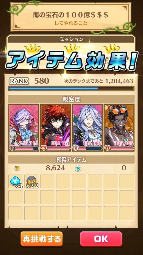 f:id:desutoroihonda:20210923011702j:image