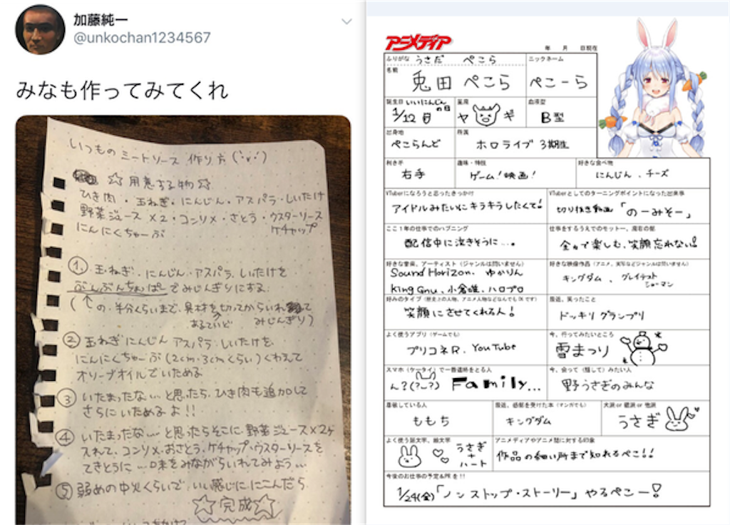 f:id:desutoroihonda:20210923150737p:image