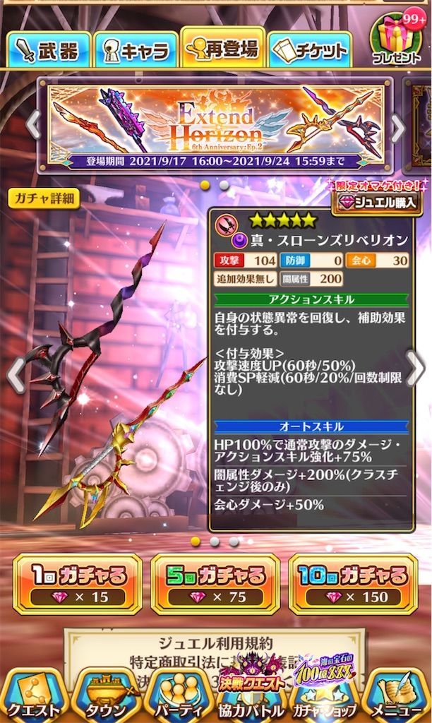 f:id:desutoroihonda:20210924011859j:image f:id:desutoroihonda:20210924011859j:image