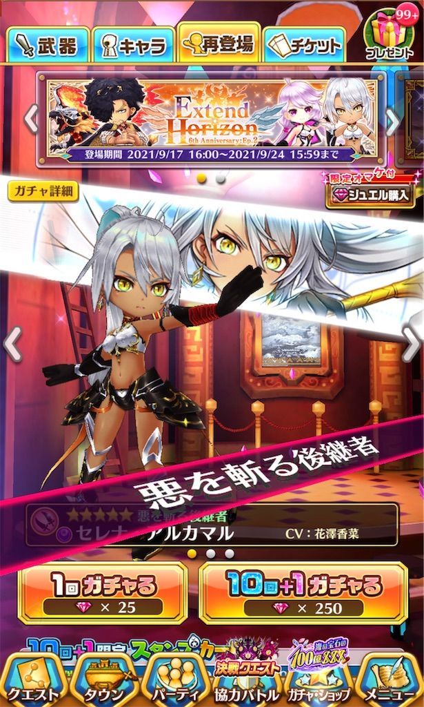 f:id:desutoroihonda:20210924011901j:image f:id:desutoroihonda:20210924011901j:image