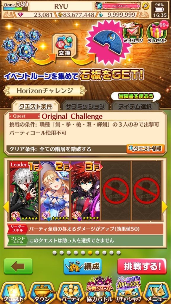 f:id:desutoroihonda:20210924173305j:image