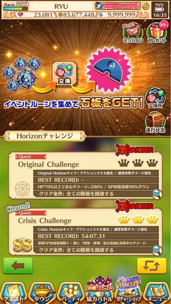 f:id:desutoroihonda:20210924173310j:image