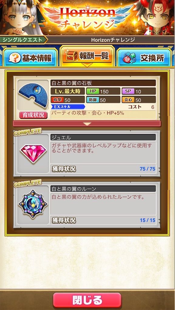 f:id:desutoroihonda:20210924173313j:image