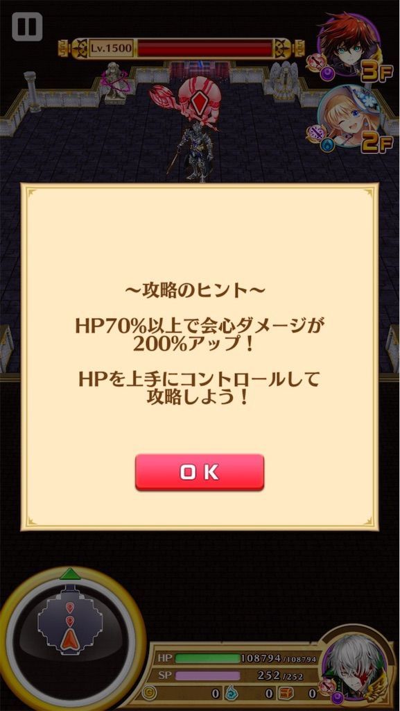 f:id:desutoroihonda:20210924173316j:image
