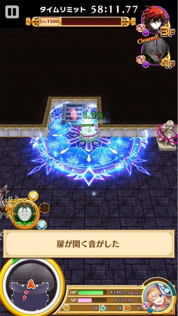 f:id:desutoroihonda:20210924173321j:image