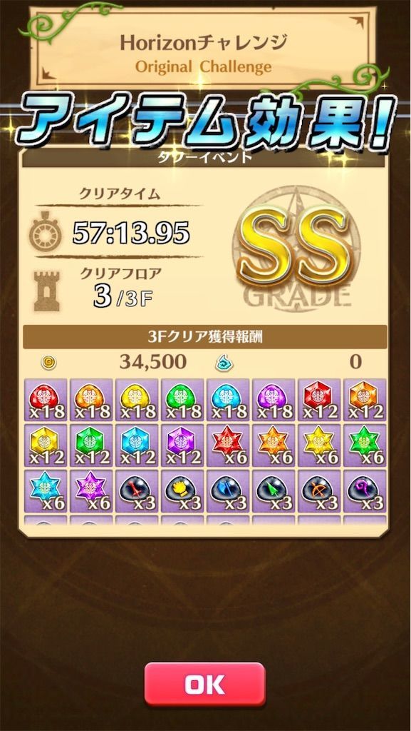 f:id:desutoroihonda:20210924173324j:image