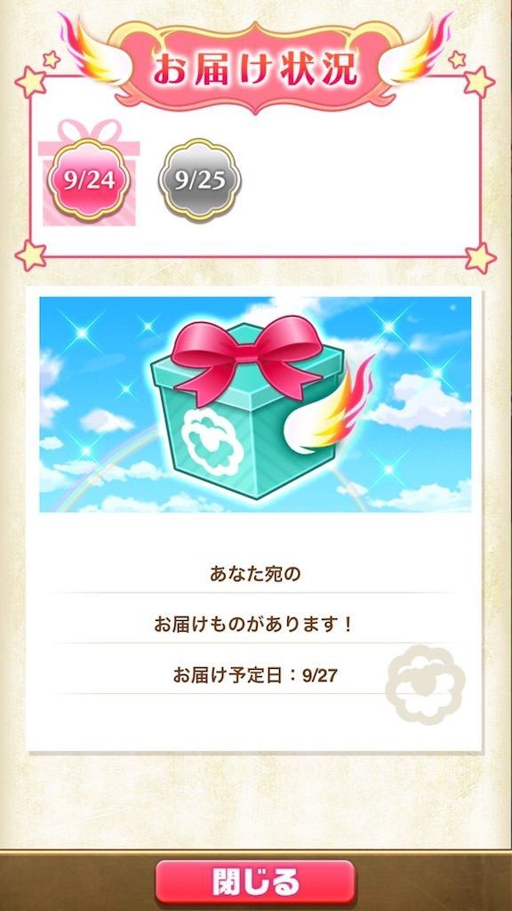 f:id:desutoroihonda:20210925010606j:image