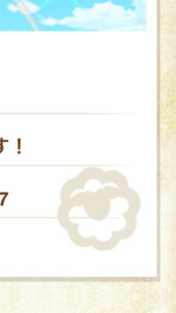 f:id:desutoroihonda:20210925011256p:image