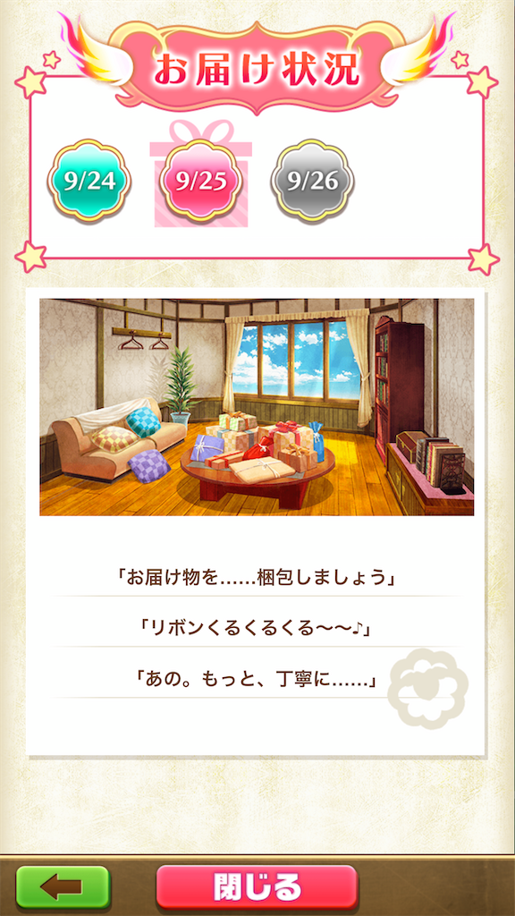 f:id:desutoroihonda:20210926002334p:image