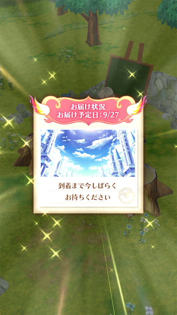 f:id:desutoroihonda:20210926162844p:image