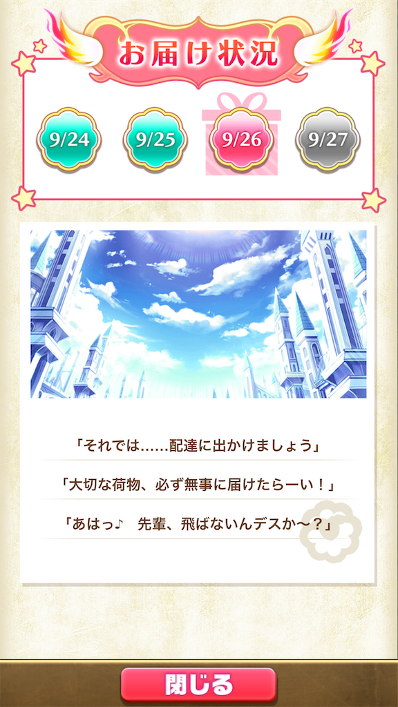 f:id:desutoroihonda:20210926162857p:image