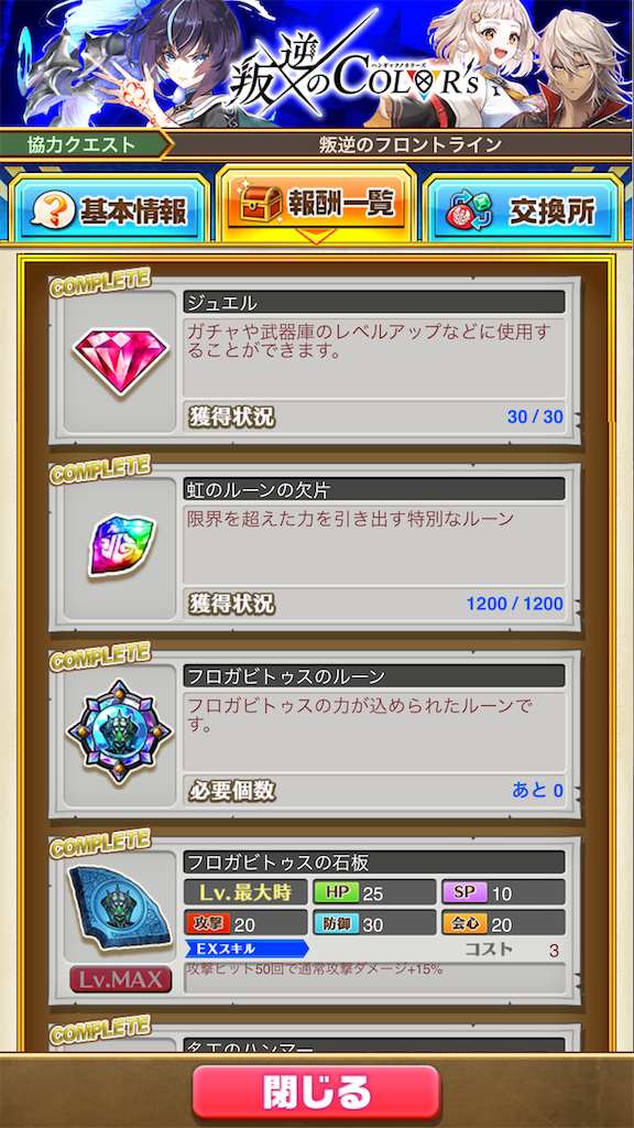 f:id:desutoroihonda:20210927015133p:image f:id:desutoroihonda:20210927015133p:image