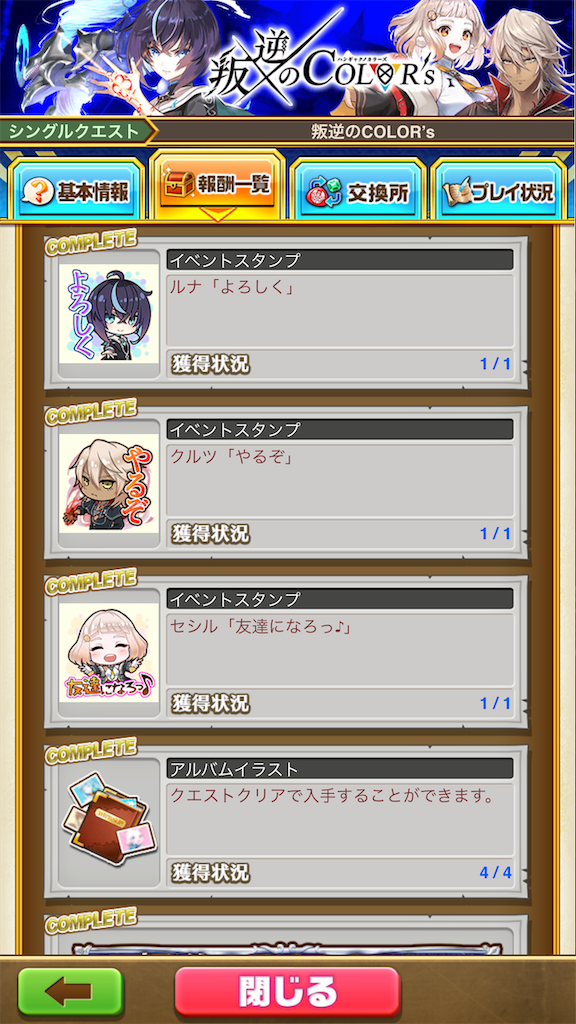 f:id:desutoroihonda:20210927015144p:image f:id:desutoroihonda:20210927015144p:image