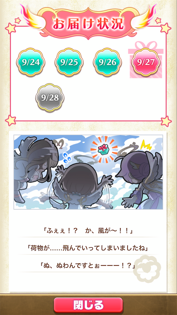 f:id:desutoroihonda:20210927160626p:image